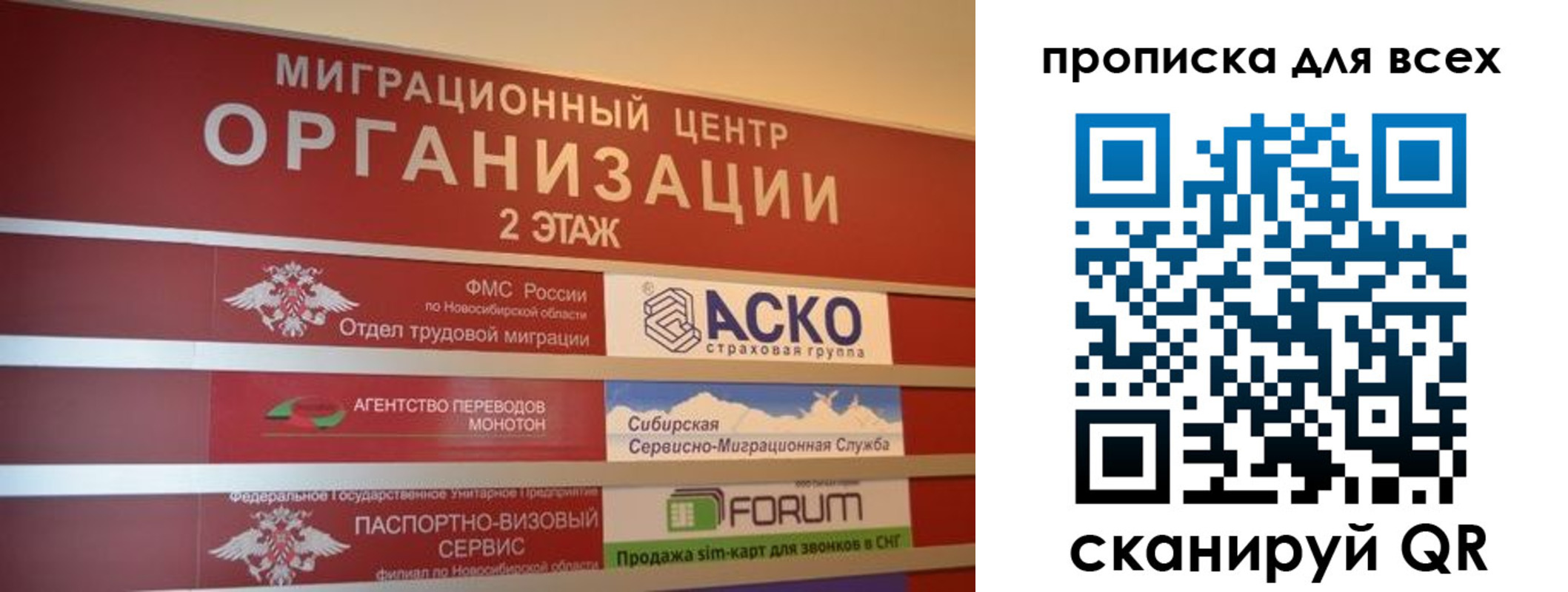 регистрация для дет. сада в Новокуйбышевске
