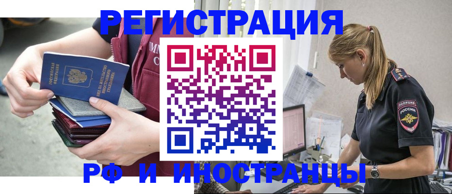 прописка для военкомата в Новокуйбышевске