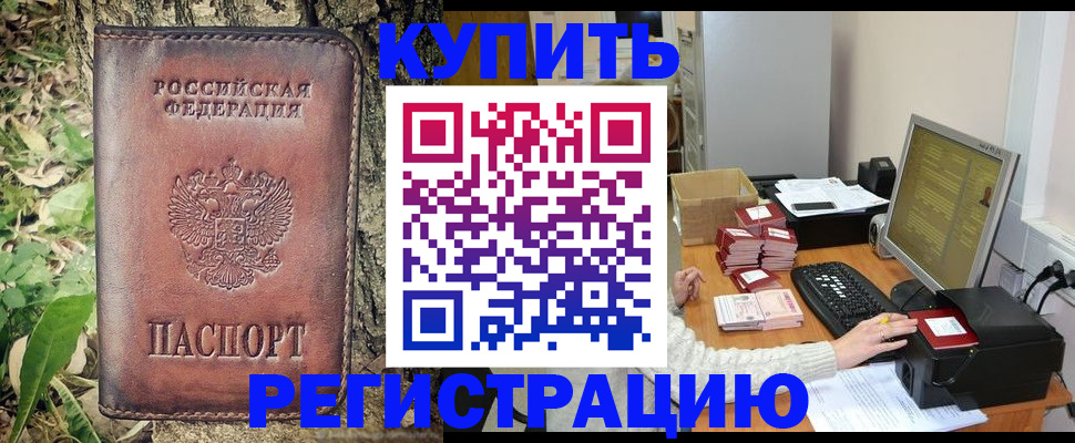 найти адрес прописки в Новокуйбышевске